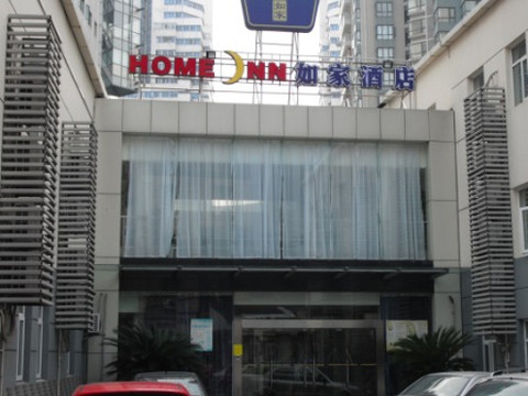 上海如家中山公园延安西路店主图