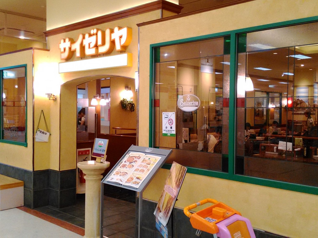 サイゼリヤ イオン千葉ニュータウン店