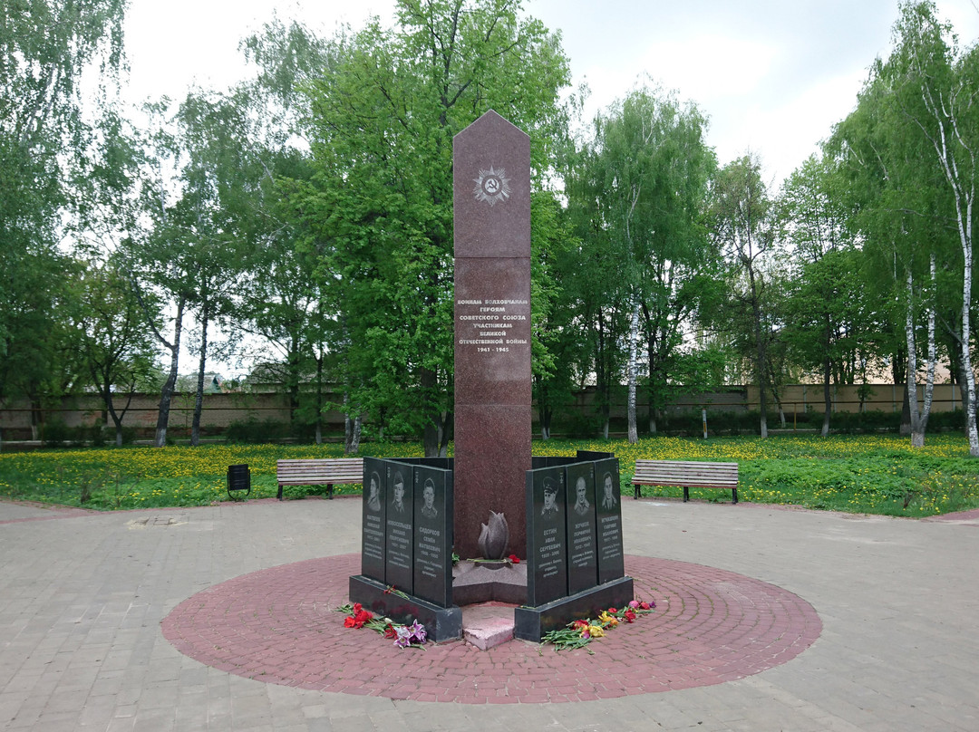 Memorial Velikoy Otechestvennoy voyny景点图片