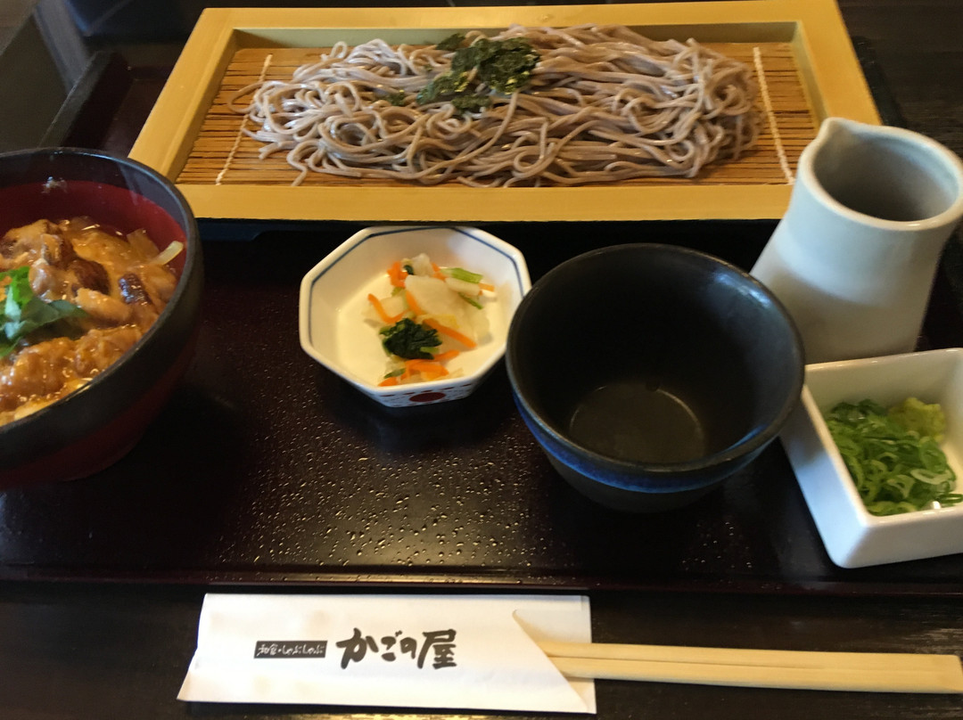 かごの屋 三鷹野崎店