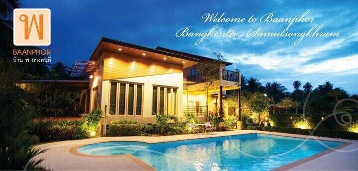 Baan Phor Bangkontee-官方