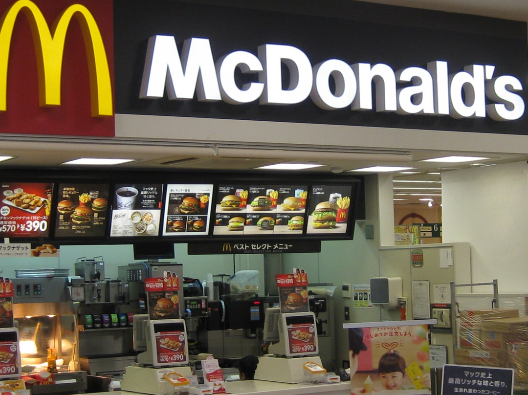 マクドナルド 三島丘関西スーパー店