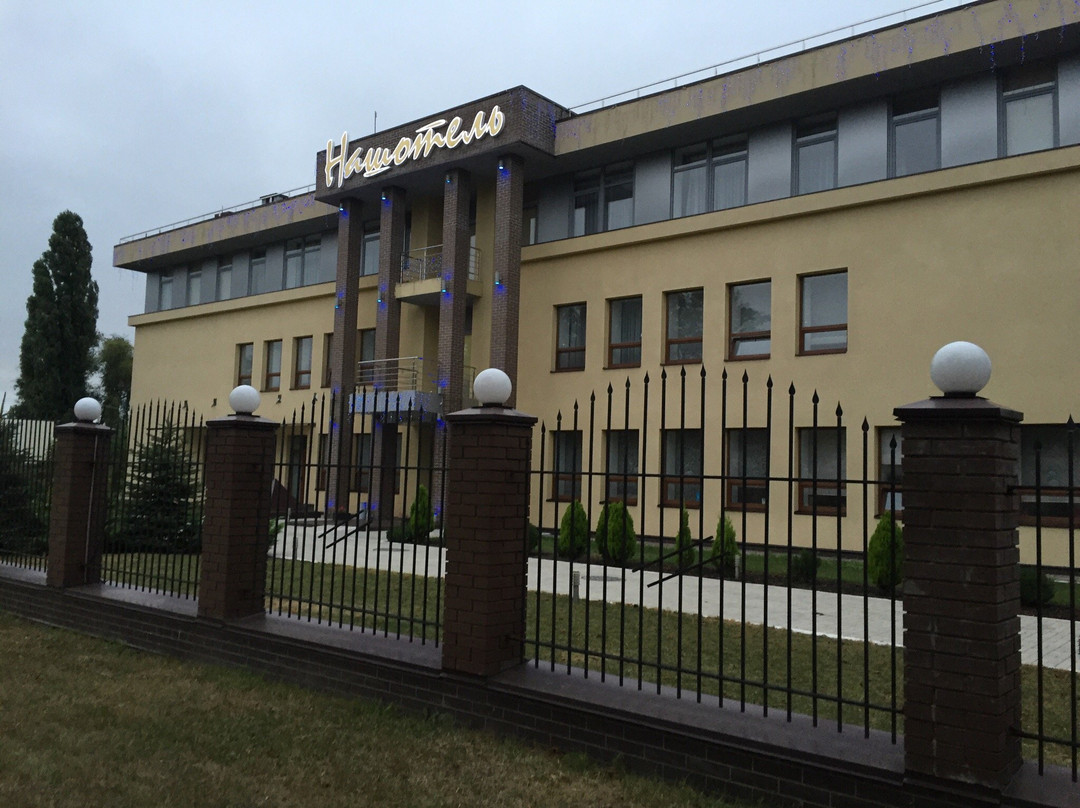 Nashotel