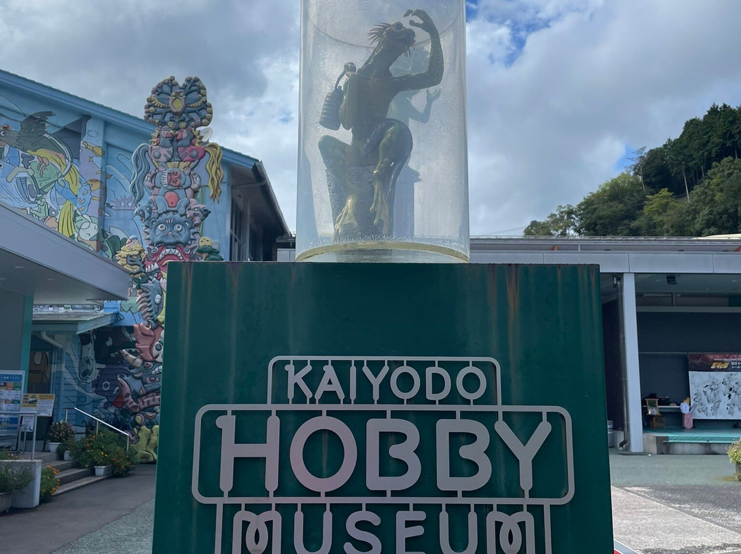 Kaiyodo Hobby Museum Shimanto-四万十町必去景点