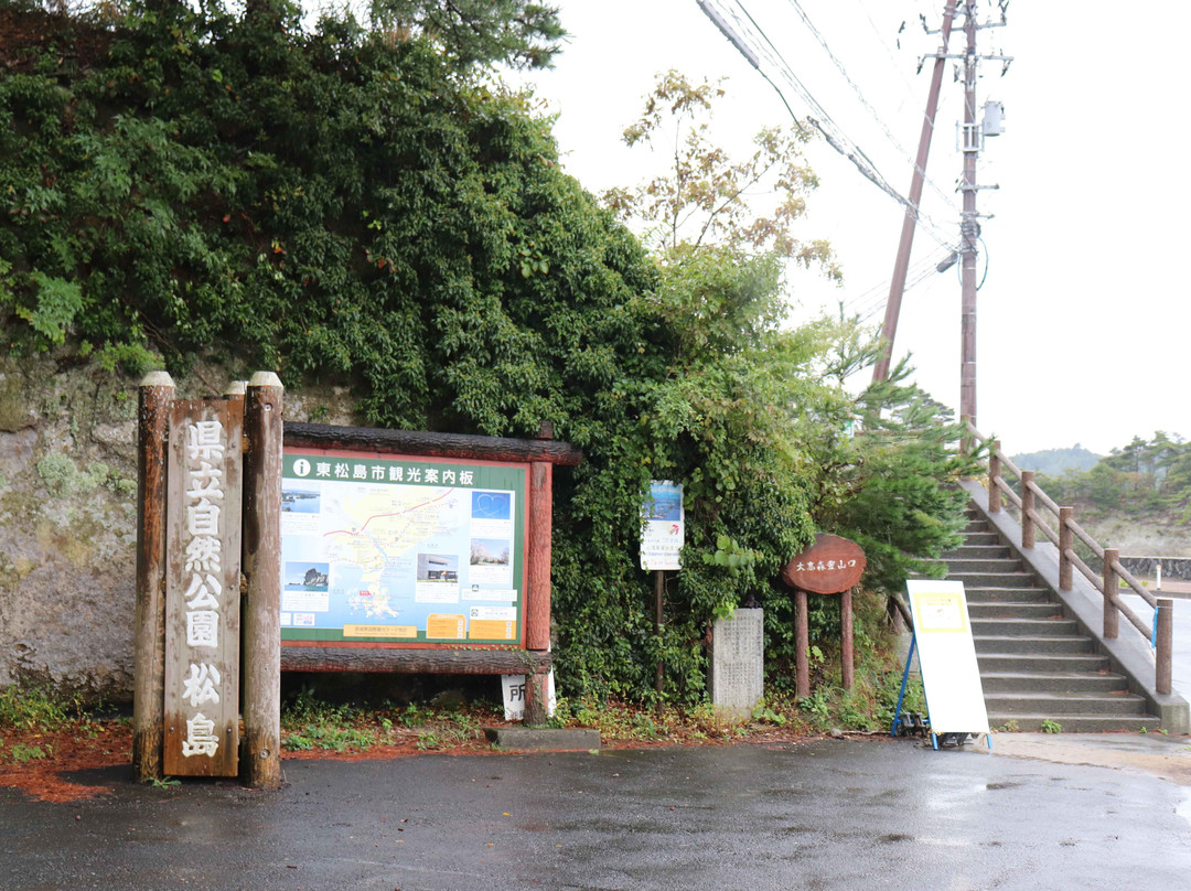 Miyagi Olle Oku-Matsushima Trail景点图片