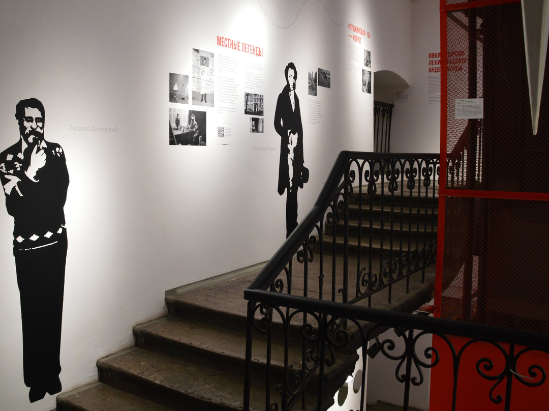 The Pushkinskaya 10 Art Center-圣彼得堡必去景点