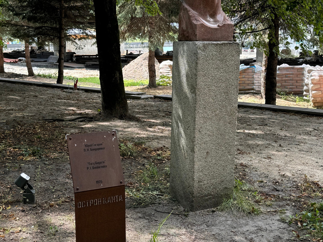 Sculpture Park Museum景点图片