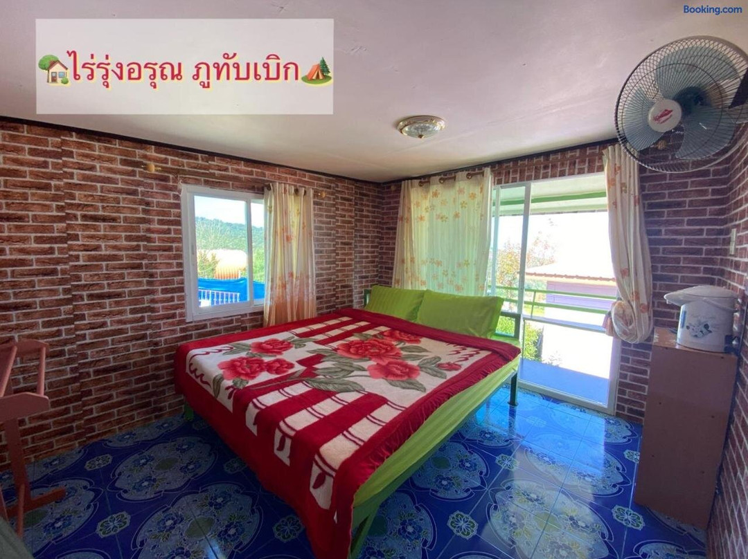 Rung Arun Farm, Phu Thap Buek