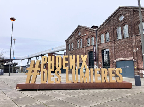 Phoenix des Lumieres-多特蒙德必去景点