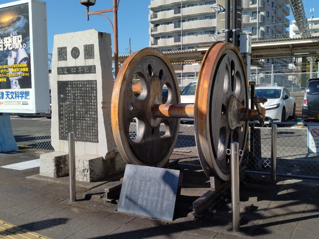 Tetsudo 100th Anniversary Monument景点图片
