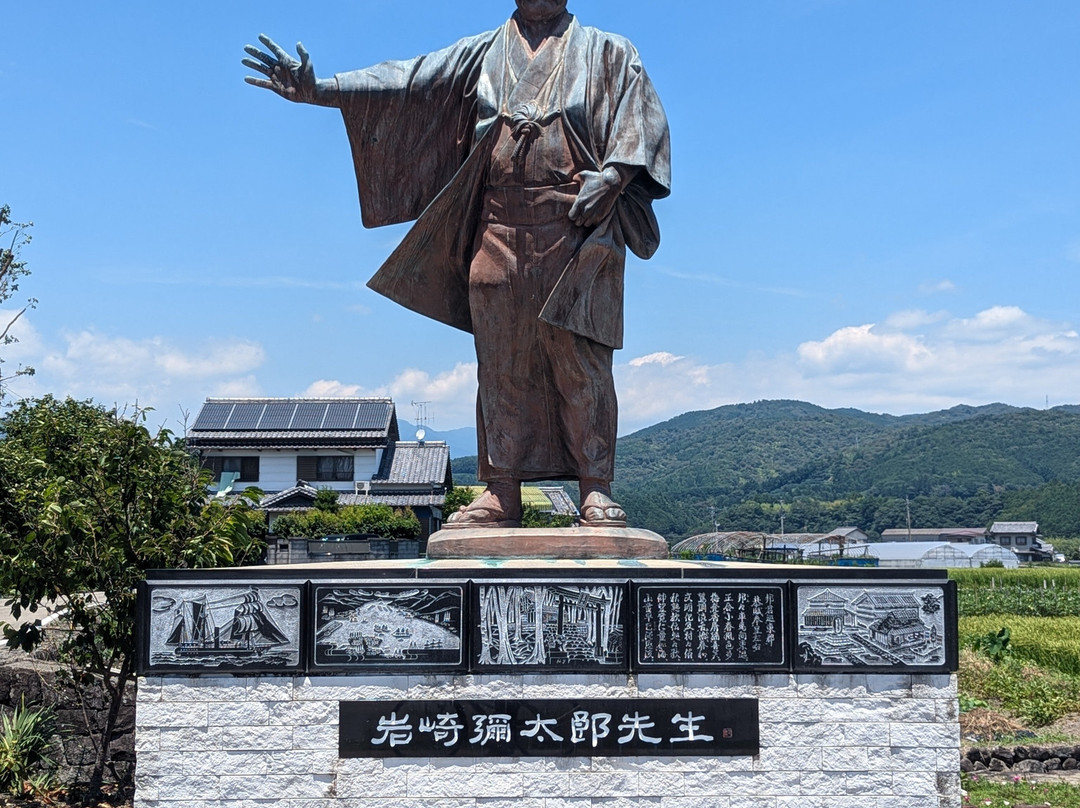 The birthplace of Yataro Iwasaki-安艺市必去景点