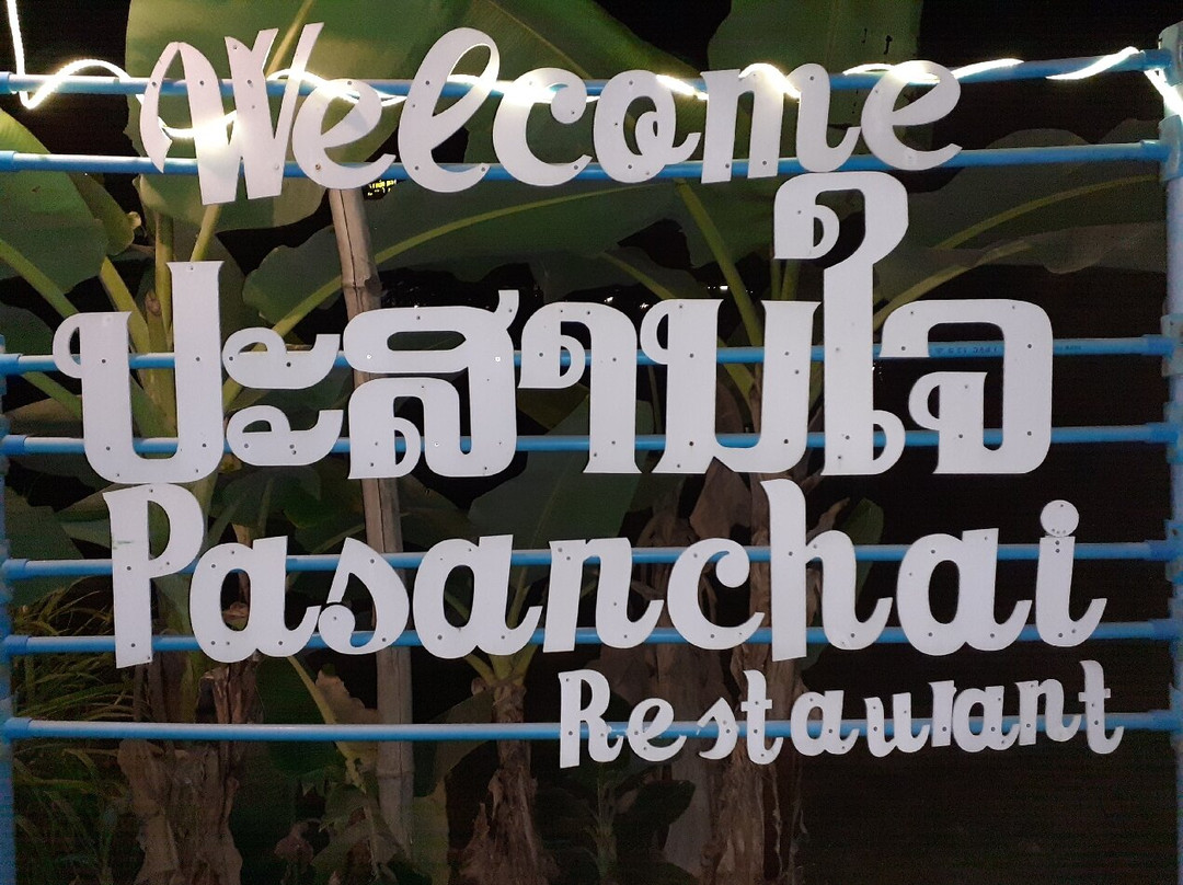 Pasanchai Bungalow主图