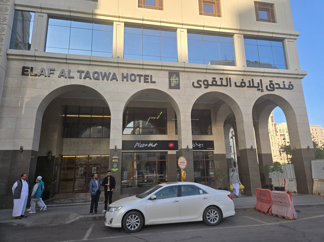 Elaf Al Taqwa Hotel主图