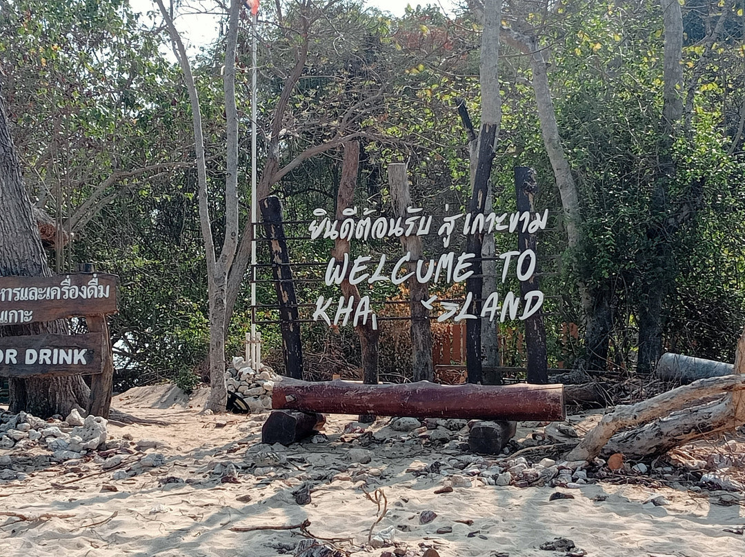 Ao Tubtim-沙美岛必去景点