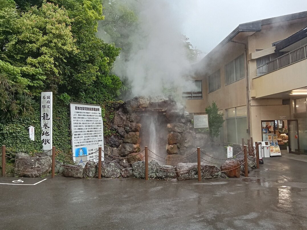 Oniishibozu Jigoku-别府市必去景点