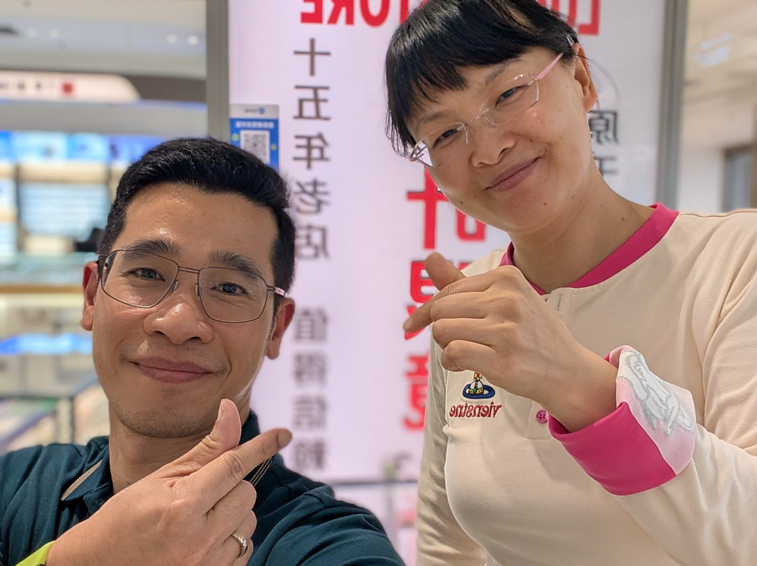 国际眼镜城-上海市必去景点