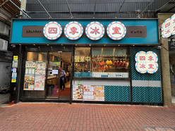 Gallery 2