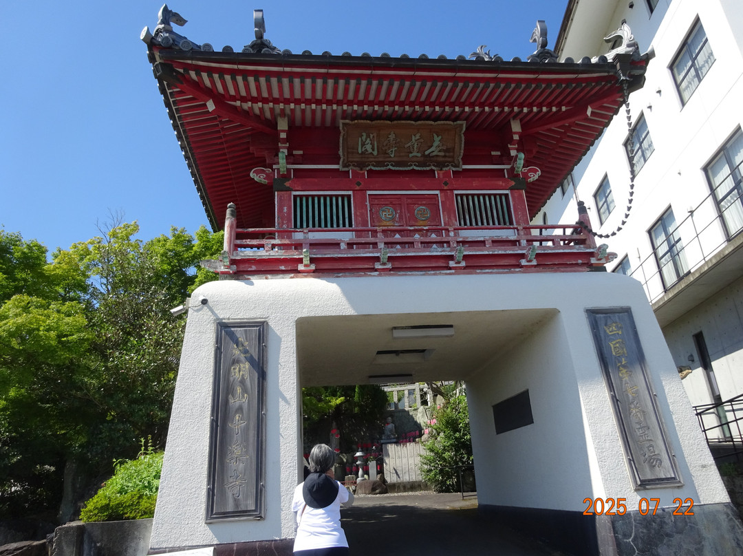Jurakuji Temple-阿波市必去景点