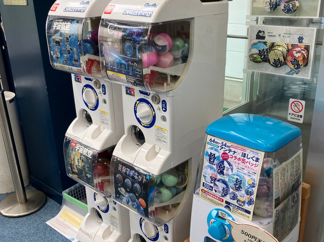 Usuda Deep Space Center-佐久市必去景点