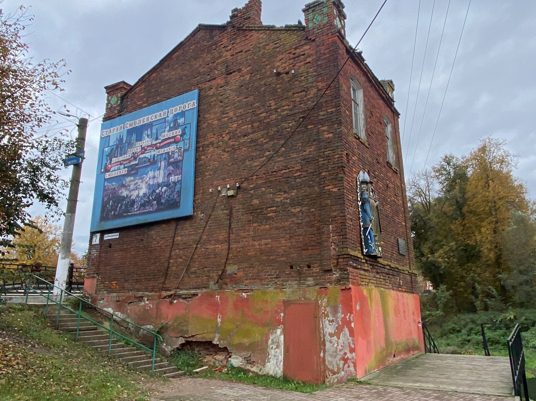 Milepost of the Old Smolensk Road-Vyazma必去景点