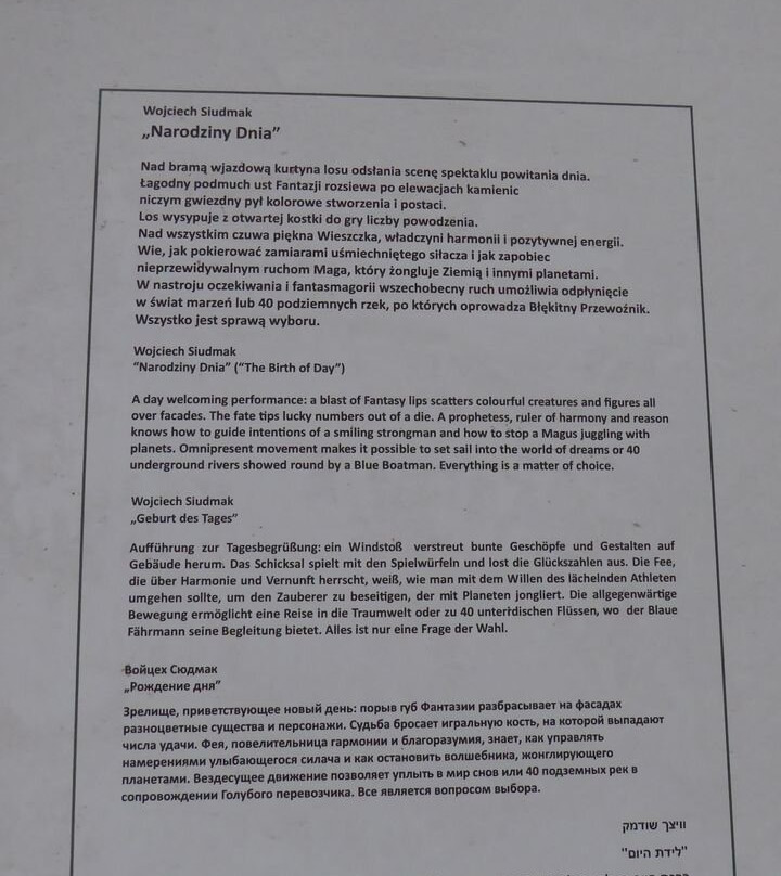 Artystyczne Podworko Wojciecha Siudmaka-罗兹必去景点