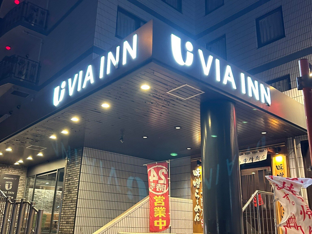 Via Inn Shimonoseki主图