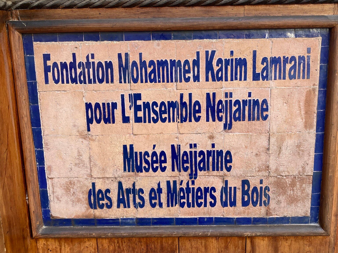 奈加因工艺博物馆-非斯必去景点