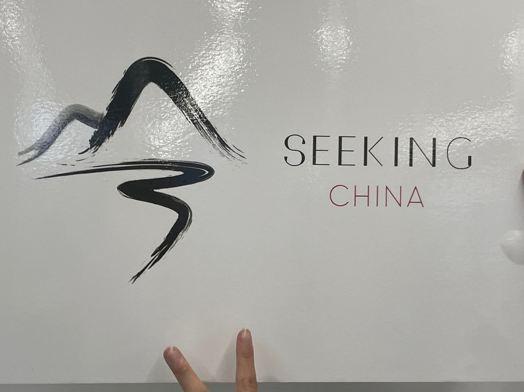 SEEKING CHINA-上海市必去景点
