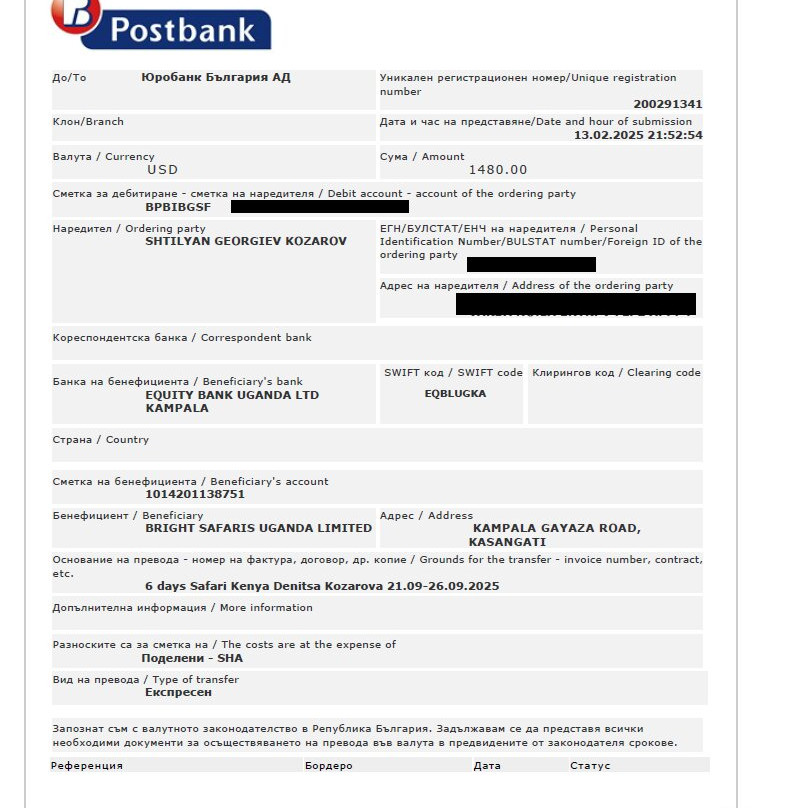 Bright Safaris Uganda-Mbale必去景点