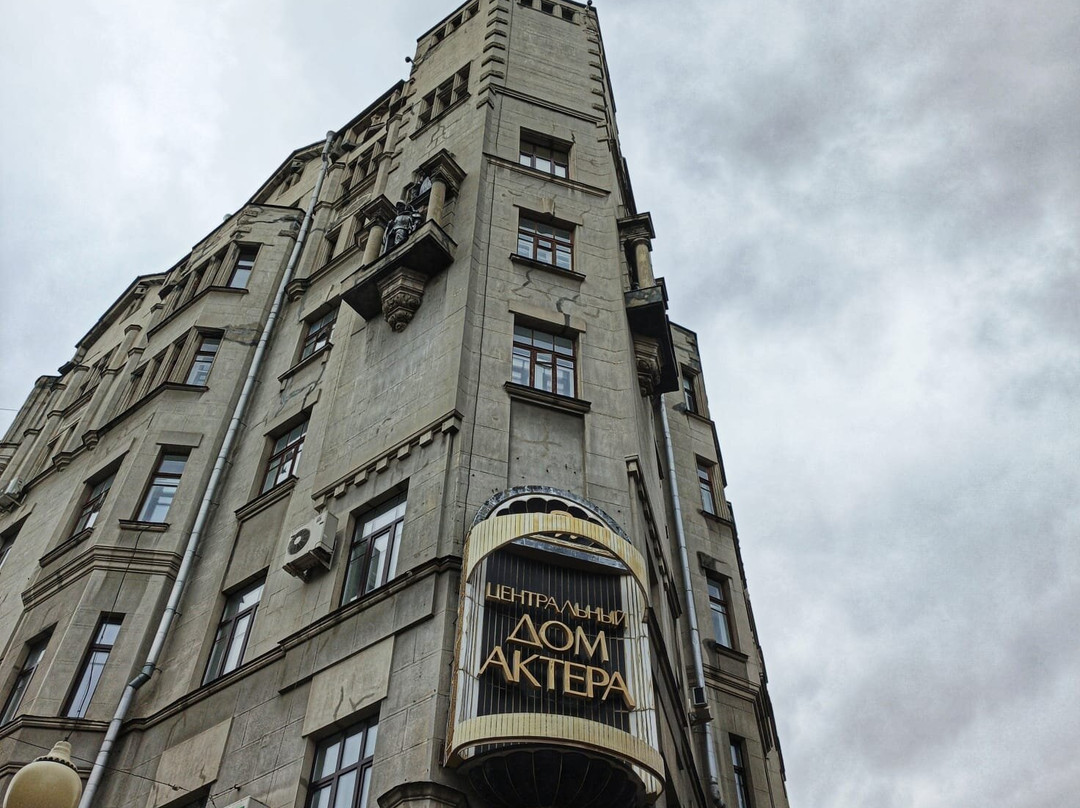 Yablochkina Central Actor's House-莫斯科必去景点