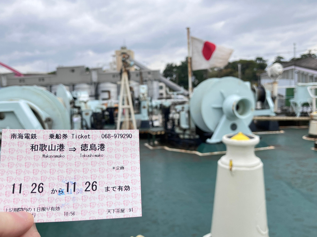 Nankai Ferry-和歌山市必去景点