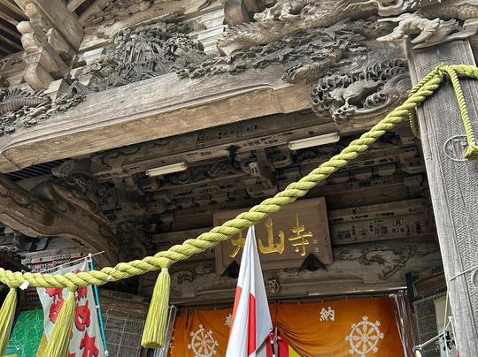 Oyama Temple-伊势原市必去景点