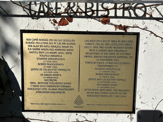 Serguzest Otel主图