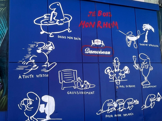 Distillerie Damoiseau-Le Moule必去景点