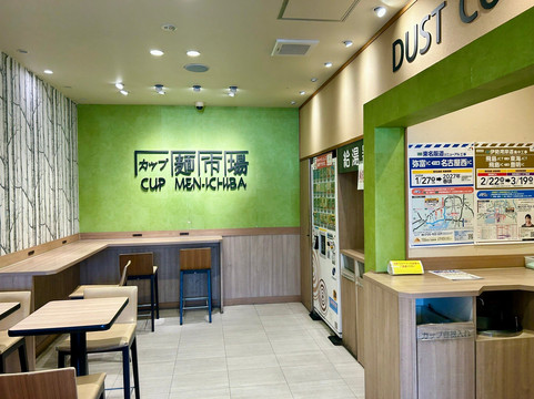 Utsutsutoge Parking Area Outbound-春日井市必去景点