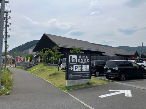 Roadside Station Onagawa