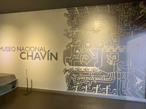 Chavin National Museum-Chavin de Huantar必去景点