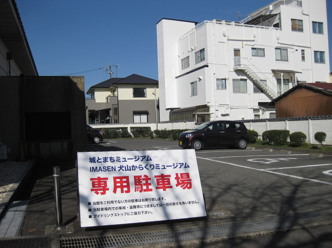 Shiro to Machi Museum-犬山市必去景点