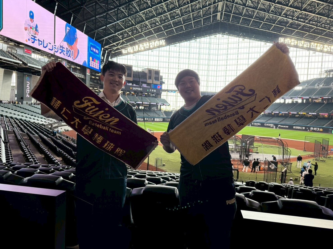 Hokkaido Ballpark F Village・ Es Con Field-北广岛市必去景点