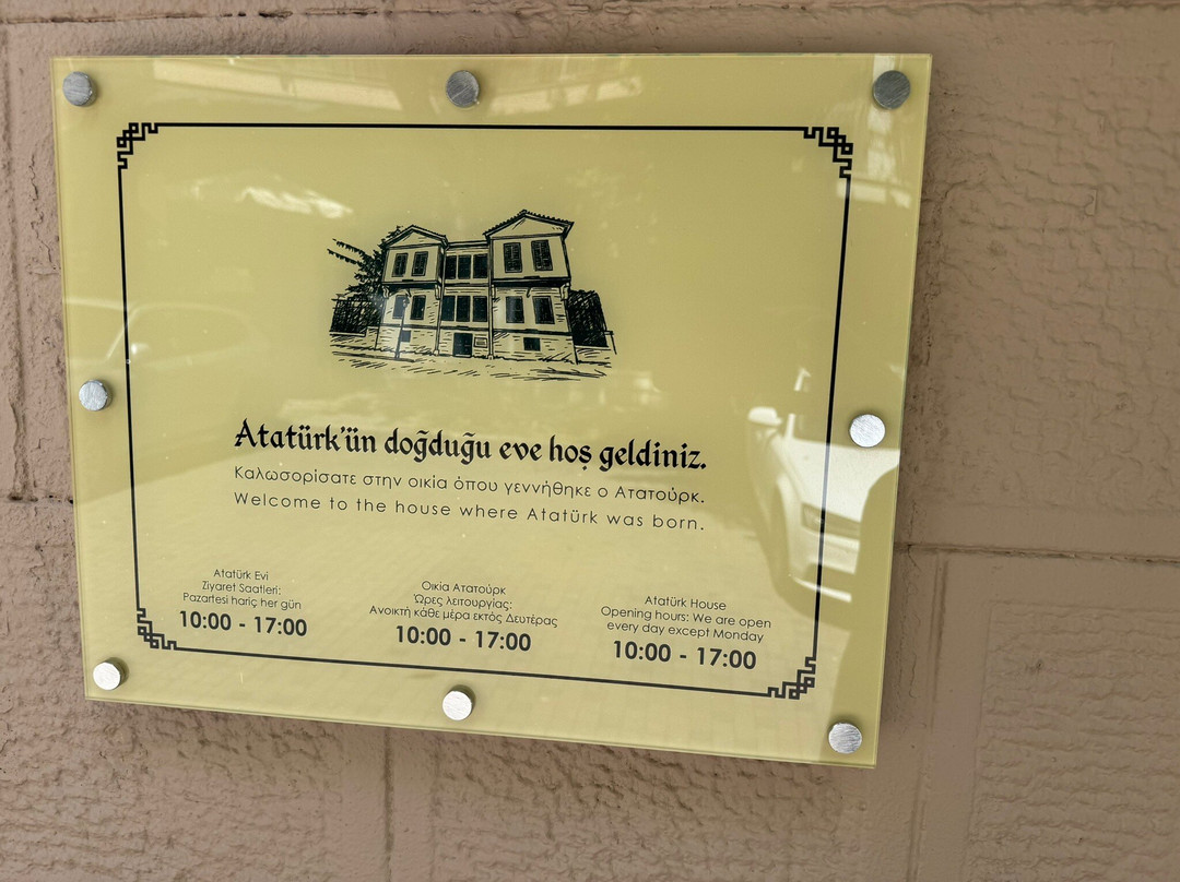 Ataturk Museum-塞萨洛尼基必去景点