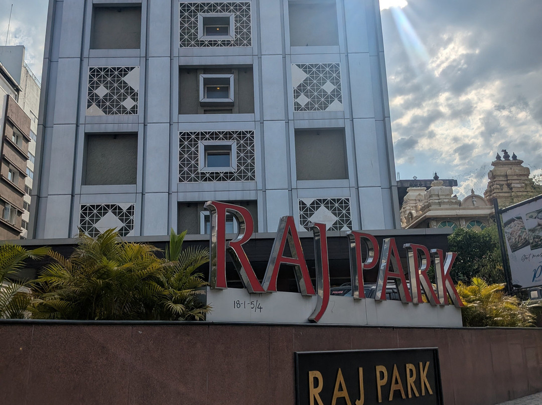 提鲁帕提拉吉公园酒店主图