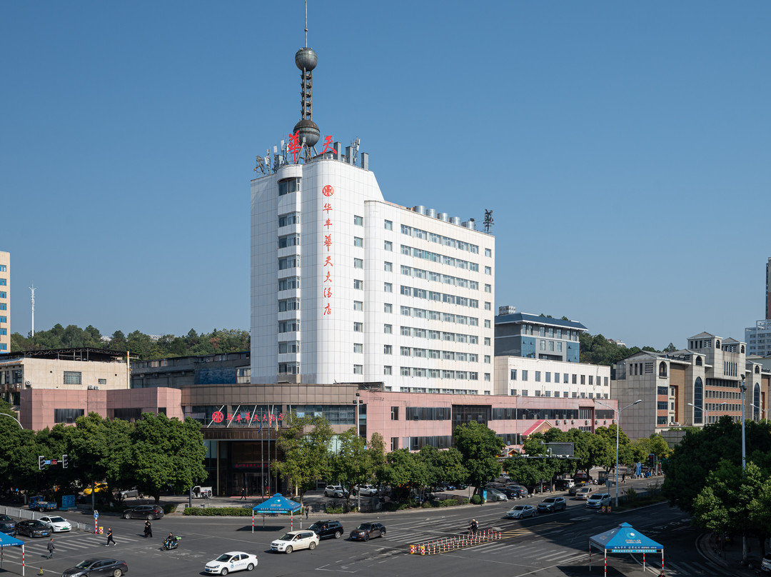 永州华丰华天大酒店(体育中心店)主图