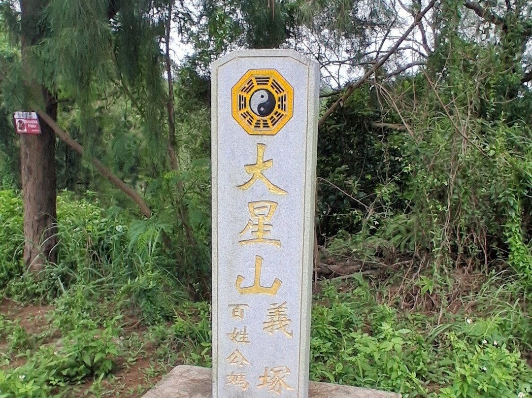 大星山炮台-惠州市必去景点