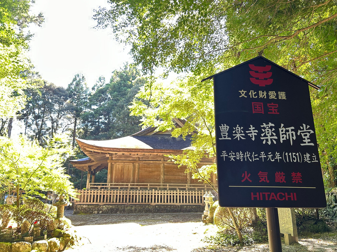 Buraku-ji Temple Yakushido-大豊町必去景点
