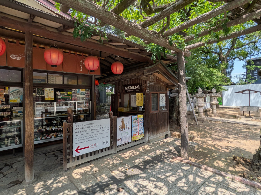 Kitain-川越市必去景点
