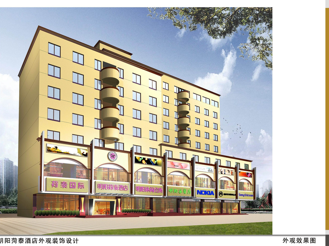 明阳酒店（海口骑楼老街店）主图