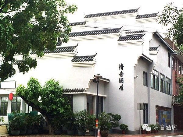 清音酒店主图