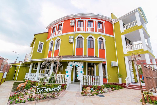 Myskhako酒店住宿-Biography