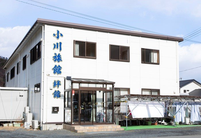 Ogawa Ryokan Kizunakan