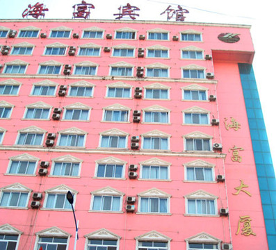 海富大酒店 主图